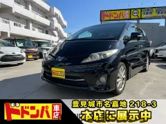 トヨタ エスティマ