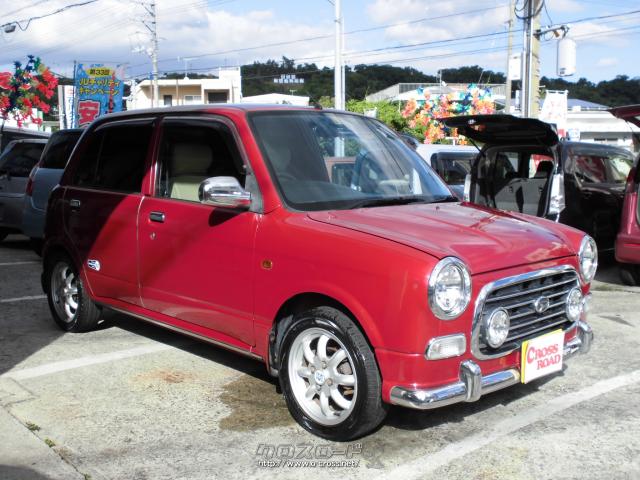 ダイハツ ミラジーノ