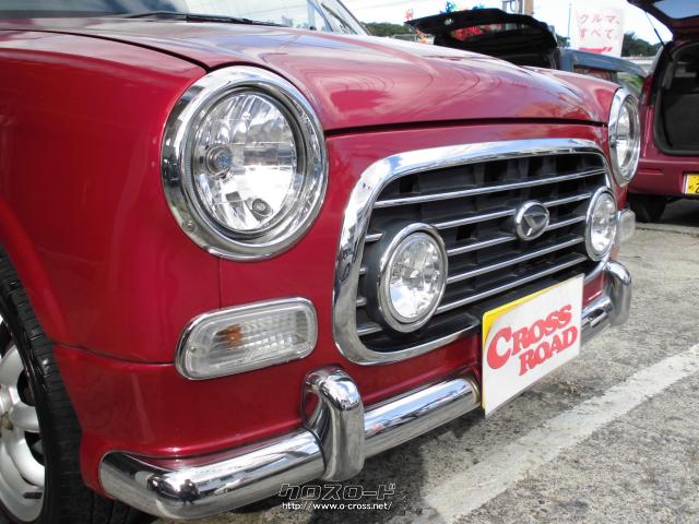 ダイハツ ミラジーノ