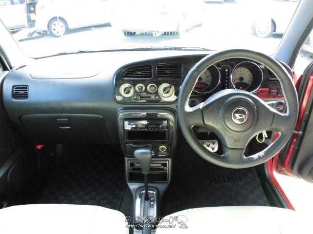 ダイハツ ミラジーノ