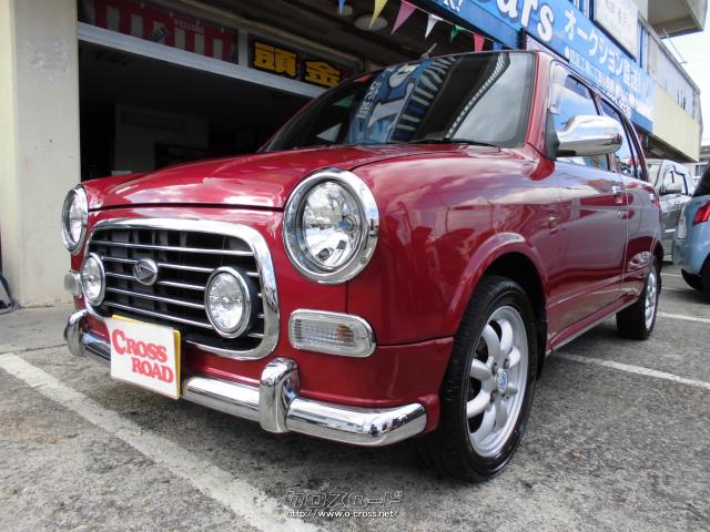 ダイハツ ミラジーノ