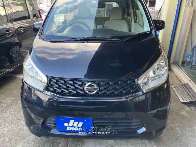 日産 デイズ