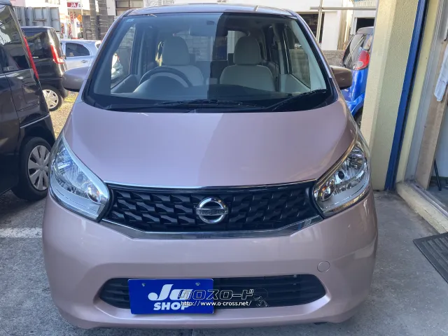 日産 デイズ
