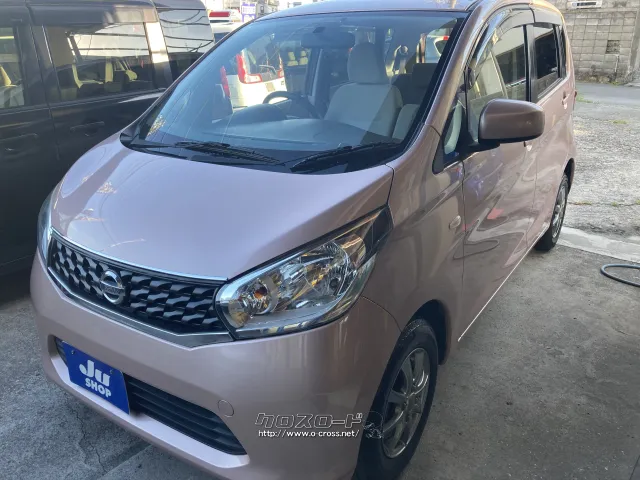 日産 デイズ