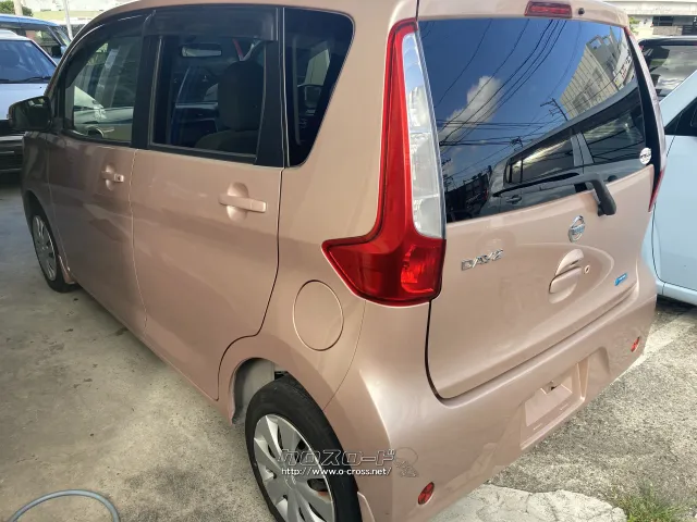 日産 デイズ