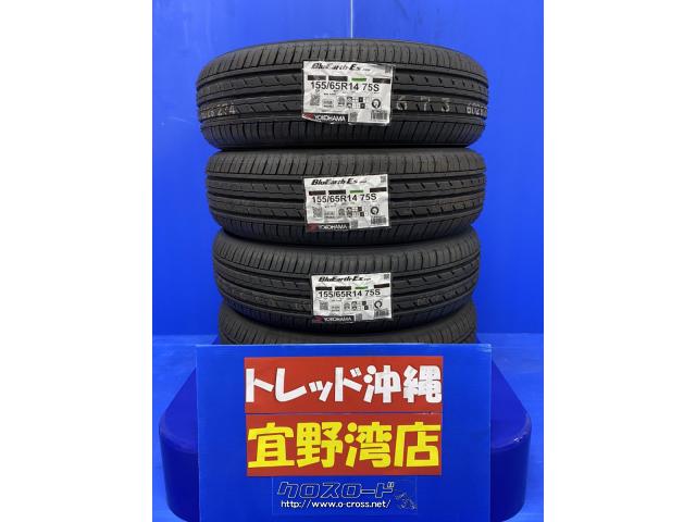 バリ溝　155/65R14 軽自動車14インチ夏タイヤ　美品 タイヤ・14インチ 新品 ES32 155/65R14 ﾖｺﾊﾏ・8,270円・トレッド