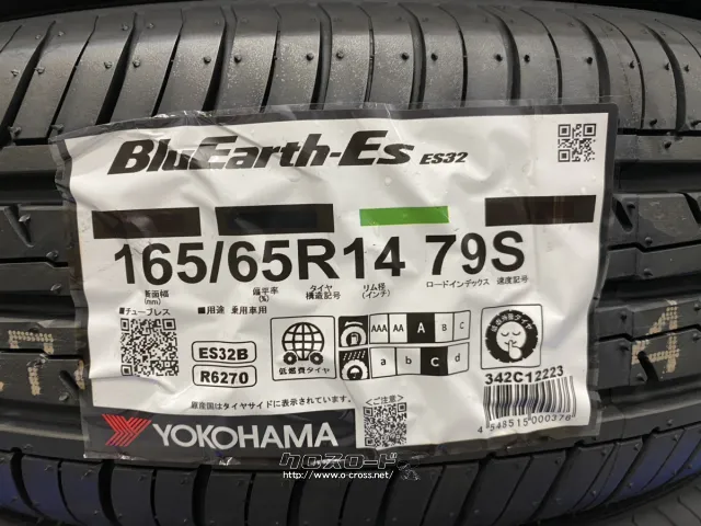 タイヤ・14インチ 新品 ES32 165/65R14 ヨコハマ ブルーアー・8,810円 タイヤ・14インチ 新品 ES32 165/65R14 ヨコハマ ブルーアー・8,810円