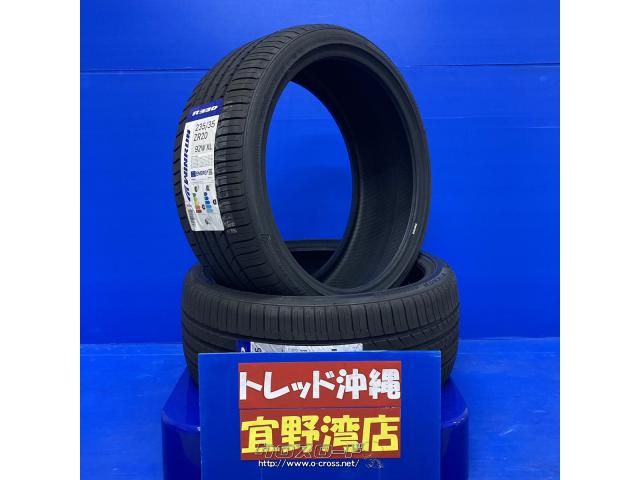 タイヤ・20インチ 新品 R330 235/35R20 ウィンラン 1本から交・1.066