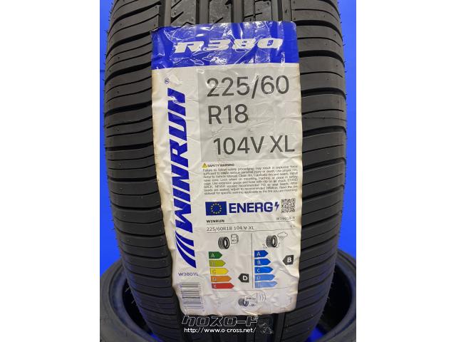トレッド宜野湾店 TEL098-943-6738 タイヤ ウィンラン 225/60R18 18インチ 新品 1本から交換OK