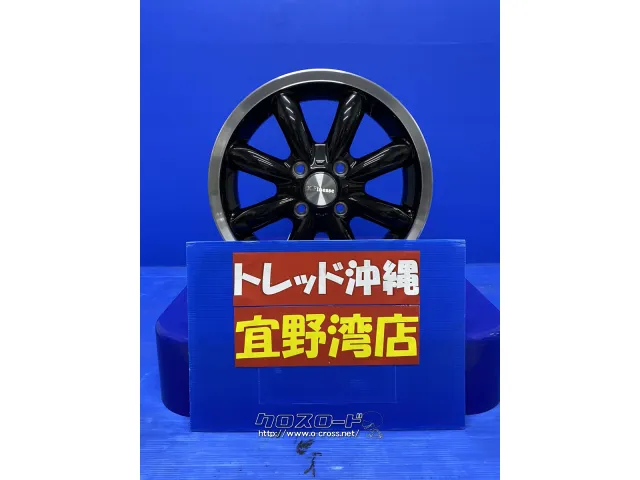 ホイール・14インチ ホイールのみ価格!! ホイールのみ交換OK・4.1万円 