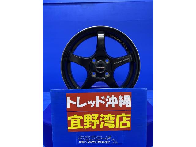 ホイール・タイヤ・15インチ 4.5J+45 4H100 中古ホイール・タイヤSET