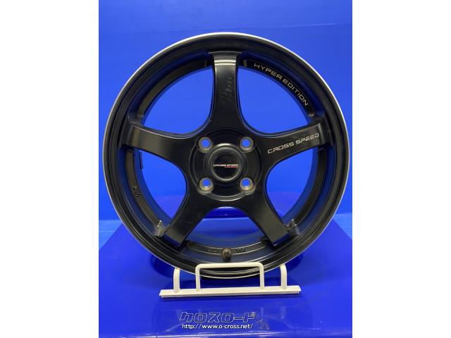 ホイール・タイヤ・15インチ 4.5J+45 4H100 中古ホイール・タイヤSET