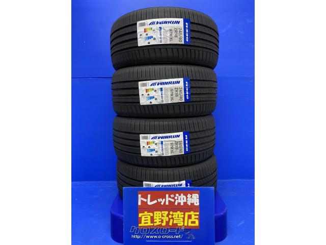 18インチ 245/40r18 タイヤ タイヤ・18インチ 新品 R330 245/40R18 1本から交換OK・1.051万円