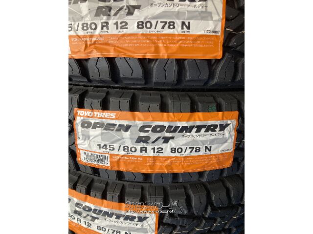 タイヤSET価格¥71.000- 見35377 ホイール 12インチ ベスト AZ-SPORTS RC10 新品ホイールセット クーポ