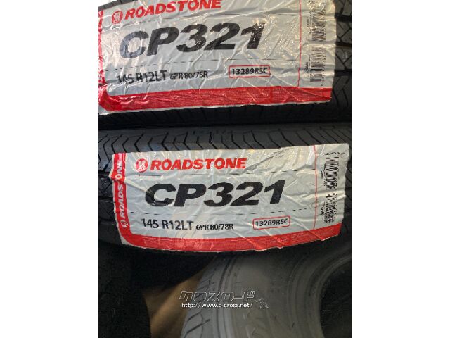 タイヤSET価格¥49.000- 見35378 ホイール 12インチ ベスト AZ-SPORTS RC10 新品ホイールセット クーポ