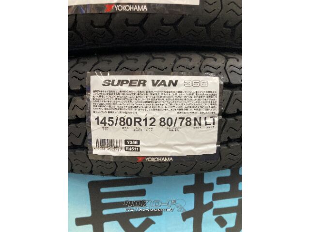 タイヤSET価格¥53.000- 見35379 ホイール 12インチ ベスト AZ-SPORTS RC10 新品ホイールセット クーポ