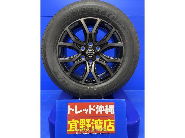 ホイール・タイヤ・18インチ 中古 GRハイラックス純正 最終価格 