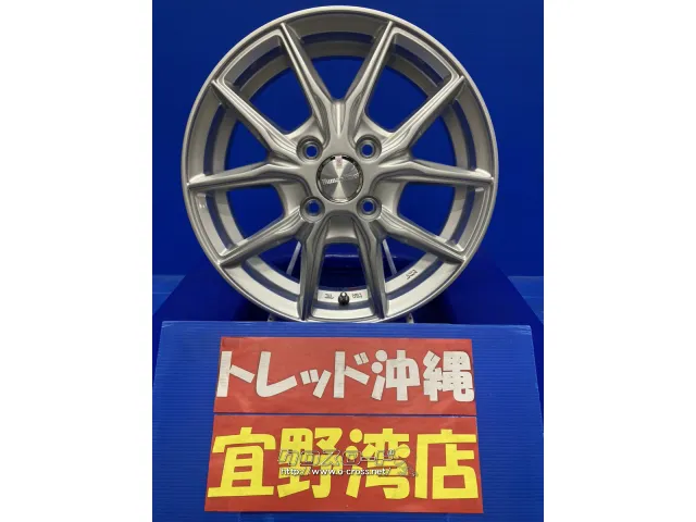 ホイール・14インチ ホイールのみ価格!! ホイールのみ交換OK・3.4万円 