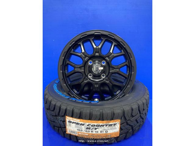 中古タイヤ アルミホイール15インチ  マッドバーン XR-800M グッドイヤー  165/55R15 ホイール・15インチ ﾏｯﾄﾞﾊﾞｰﾝ XR-800M 新品ﾎｲｰﾙｾｯﾄ ｸｰﾎﾟﾝ対象・5.6万円