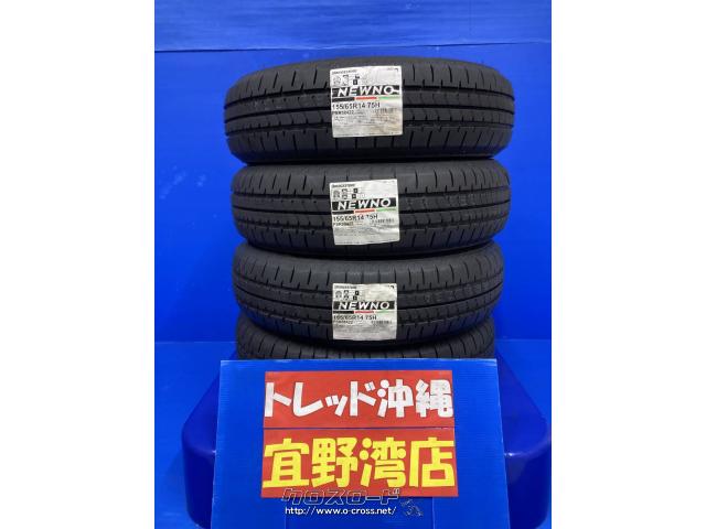 タイヤ・14インチ 新品 ブリヂストンNEWNO 155/65R14 期間限定・ご成約 