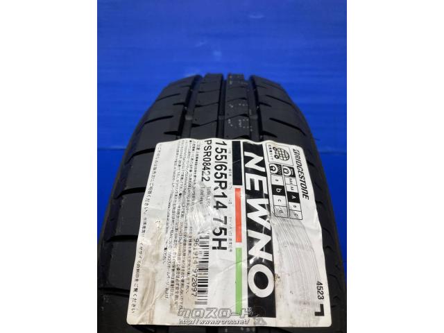タイヤ・14インチ 新品 ブリヂストンNEWNO 155/65R14 期間限定・ご成約