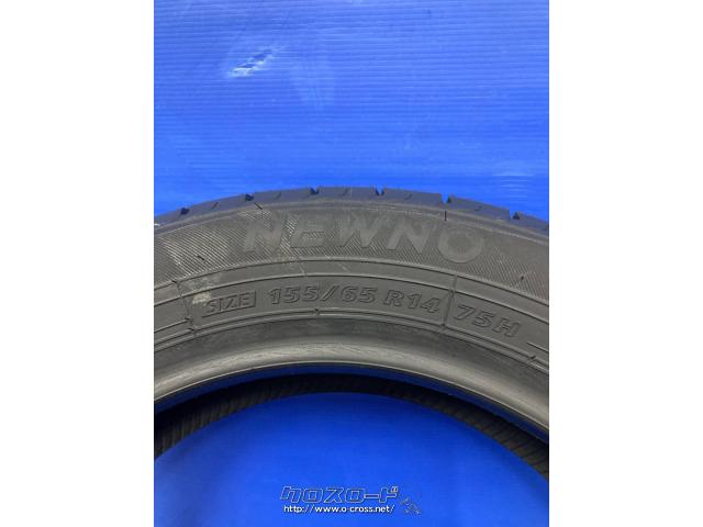 タイヤ・14インチ 新品 ブリヂストンNEWNO 155/65R14 期間限定・ご成約