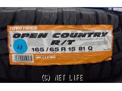 タイヤ 15インチ 165/65R15 トーヨー オープンカントリーRT 1セット限定!