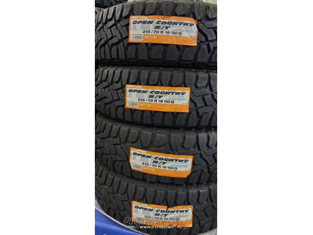 タイヤ 16インチ 215/70R16 トーヨー オープンカントリーRT