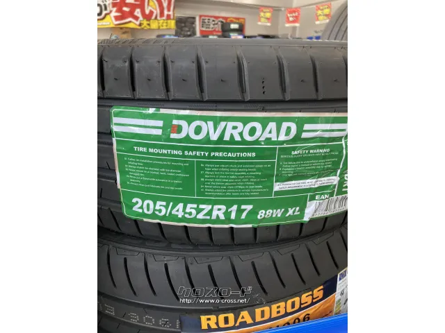 ホイール・タイヤ・17インチ SS010 シエンタ・ライズHVに!・7.98万円
