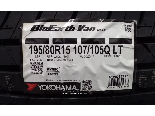 ホイール・タイヤ・15インチ デイトナ 新品ﾎｲｰﾙ＆ﾀｲﾔｾｯﾄ 取付全て込み