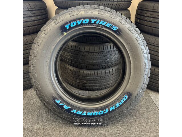 ホワイトレタータイプです タイヤ 16インチ 新品 オープンカントリー A/T3 175/80R16