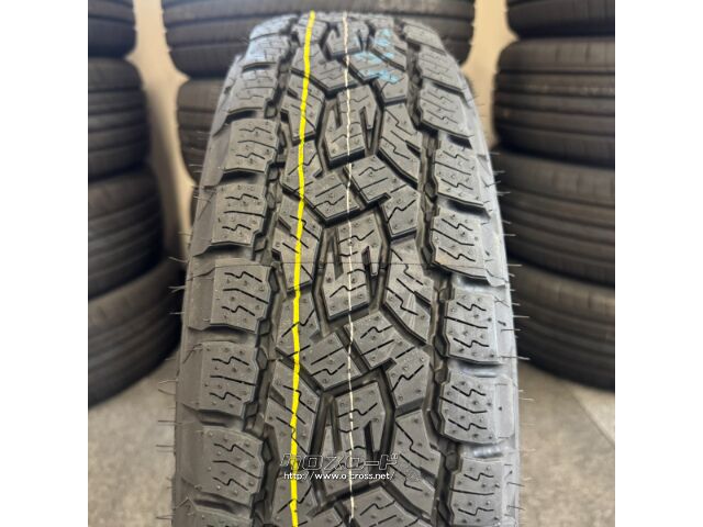 タイヤ 16インチ 新品 オープンカントリー A/T3 175/80R16