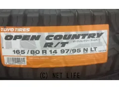 タイヤ・14インチ 新品 165/80R14 トーヨー オープンカントリーRT