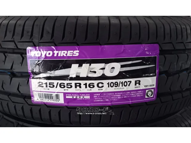 ホイール・タイヤ・16インチ WILDPORTER CROSS SIX 新品タイヤセット