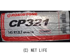 ホイール・タイヤ 12インチ　ﾋｭｰﾏﾝﾗｲﾝ　ＨＳ10Ｍ　軽貨物用　新品タイヤセット！