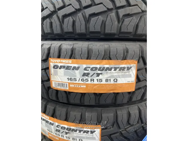 【中古】アルミホイール　ヒューマンライン　185/65/ R15 15インチ ホイール・15インチ ﾋｭｰﾏﾝﾗｲﾝ HF15 1545-1004H+45 ホイールのみ・3.41
