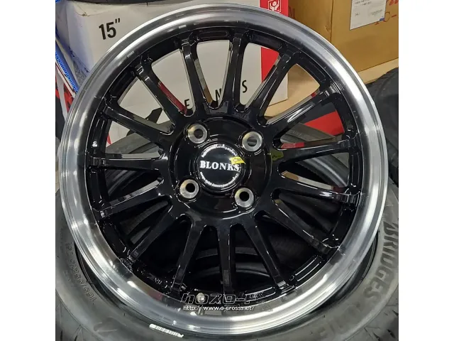ホイール・タイヤ 15インチ ブロンクス TB-015F 新品ホイール&タイヤセット