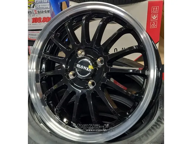 ホイール・タイヤ 15インチ ブロンクス TB-015F 新品ホイール&タイヤセット