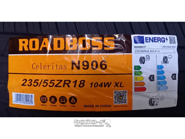 タイヤ 18インチ 235/55R18 ロードボス N906 入荷しました!
