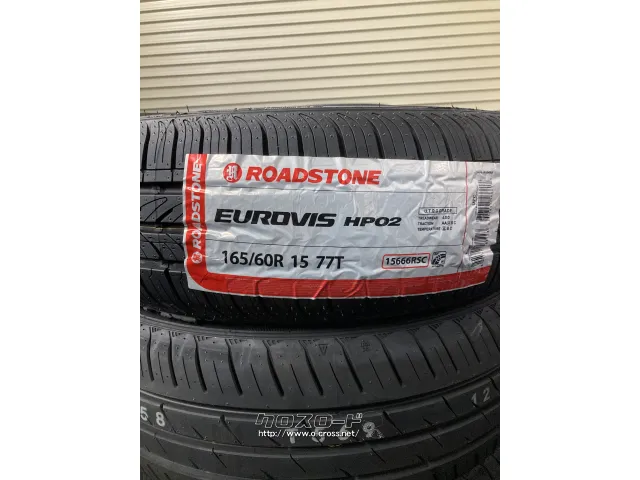 タイヤSET価格¥75.400- 見 35751 ホイール 15インチ デボーション D5 新品ホイールセット クーポン対象商品