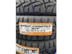 ホイール 15インチ　ﾃﾞﾎﾞｰｼｮﾝ D5 新品ﾎｲｰﾙｾｯﾄ　ｸｰﾎﾟﾝ対象商品