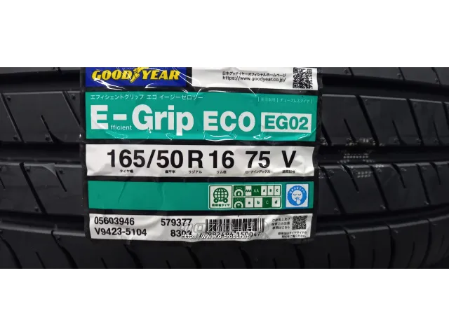 タイヤ 16インチ 新品 EG02 165/50R16 グッドイヤー 入荷しま