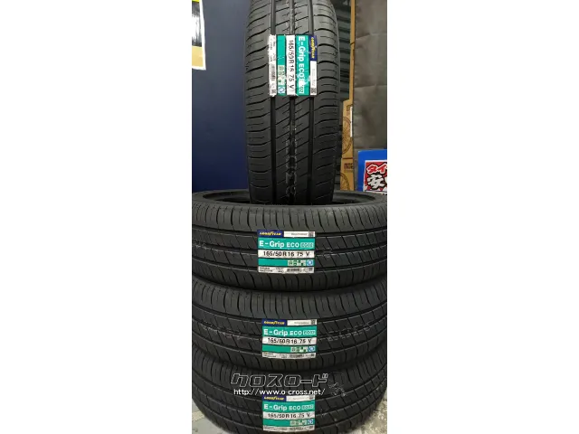 タイヤ 16インチ 新品 EG02 165/50R16 グッドイヤー 入荷しま