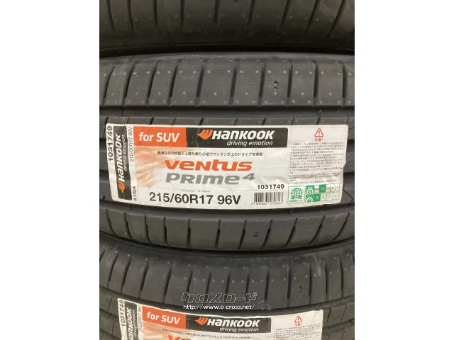 タイヤ 17インチ ハンコック 215/60R17