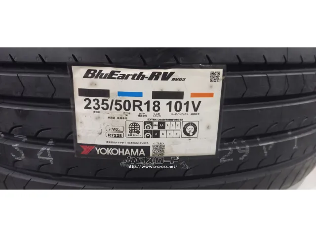タイヤ・18インチ 235/50R18 新春SALE 新品4本セット工賃込み・12.48万