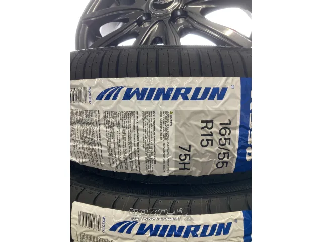 タイヤ 15インチ ウィンラン R330 165/55R15 75H