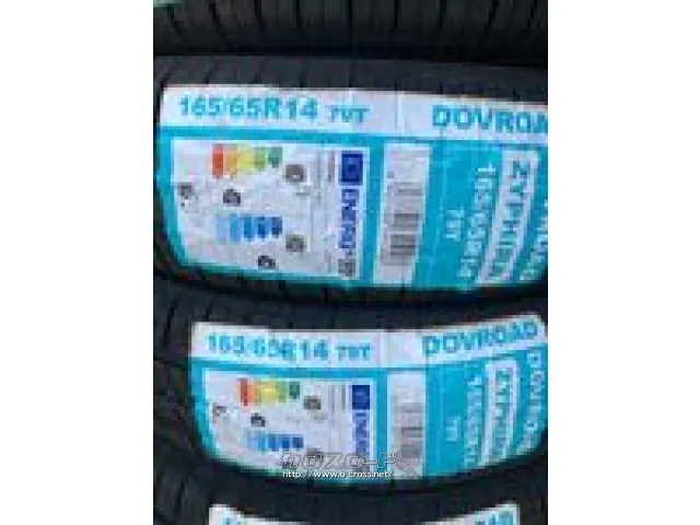タイヤ 14インチ DOVROAD ザイファイラ 165/65R14 79T