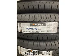 タイヤ 15インチ HK195/80R15 107/105