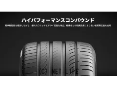 タイヤ 18インチ 225/50R18 ピレリ・パワジー 新品4本交換工賃込み!