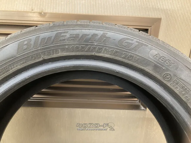タイヤ 15インチ BluEarth-GT AE51 165/55R15中古